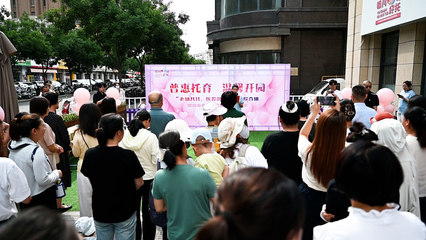 全区首家“老幼共托 医养融合”双龄共生托育机构落户金凤区，开启托育服务新模式